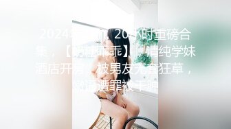 SWAG 妹妹穿水手服塞跳蛋去逛便利商店好大胆 Daisybaby