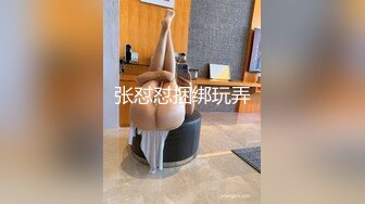 自录无水~~重口大尺度~P8【拳交女王】巨屌插入~道具扩阴~双插骚穴~粉嫩鲍鱼~道具喷水【27V】  (5)