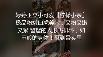 【雀儿漫天飞】第二场约了个高颜值苗条妹子TP啪啪，沙发操完再到床上玩呻吟连连很是诱惑不要错过