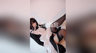 [MP4/680MB]蜜桃影像傳媒 PMC090 強欲嶽母 覬覦大屌女婿 李蓉蓉