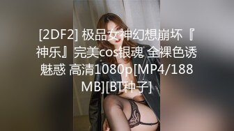 超会玩的少妇