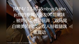 [MP4]STP31496 起点传媒 性视界传媒 XSJTC11 操爆我的高中老师 羽芮(坏坏 林沁儿 芳情) VIP0600