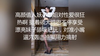 狂虐骚女少妇，趴下先给口，再慢慢的戴套坐上来啪啪