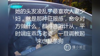 -火爆全网ED Mosaic  新人想尝试3P 我一定会安排满足愿望