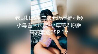 山西90后娇妻穿女仆装上位吸精