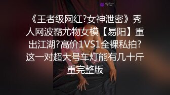 青春小丽妹女技师的诱惑