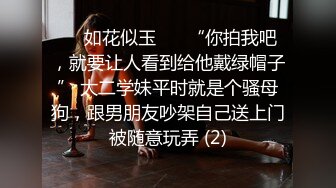 超清纯极品反差女友【希妹兒】啪啪口交