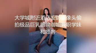 《高能预警✅重磅》极品身材颜值巅峰比女人还女人超骚气CDTS【沫沫】私拍~能口能足能肏~约炮姐妹3P相当火爆 (5)