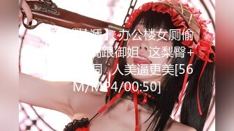 【重磅核弹】推特PUA大神留学生【Chusuk】11月付费VIP福利