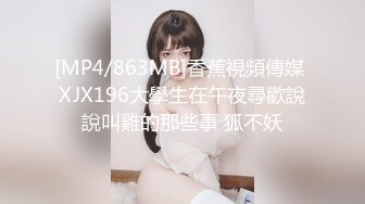 【新片速遞】&nbsp;&nbsp;4P淫乱小少妇，颜值不错让几个小哥轮番玩弄，都是年轻小伙这谁受得了，揉奶玩逼特写展示，草嘴又草逼真刺激[847MB/MP4/35:56]