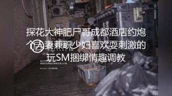 极品JVID高颜值JK学妹《婕咪》课后双穴开发 色色老师NTR男友 诱人酮体白虎爆浆