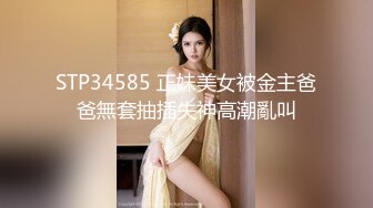 极品【李娜宝宝】女女互慰情趣道具SM捆绑