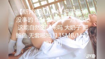 这身材真绝了！有这样的老婆给你戴绿帽子你愿意吗？