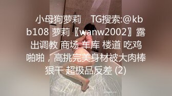 [MP4]STP28078 绿播转黄网红女神！粉嫩奶头白皙皮肤！性感情趣内裤，跳蛋震动多毛粉穴，抬起纤细美腿特写 VIP0600