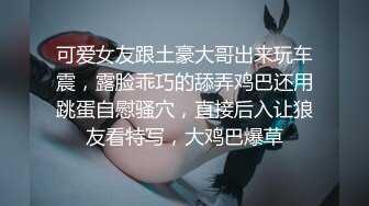 骚妈带着女儿一起直播大秀，露脸换上性感的黑丝漏奶情趣装刺激狼友，淫声荡语不断道具不停抽插骚穴好刺激