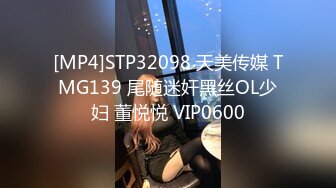 [MP4/468MB]糖心Vlog最新出品國產自拍～18