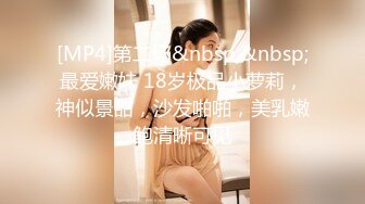 【新片速遞】商场白色隔板女厕❤️全景偷拍多位年轻少妇的极品美鲍3[806M/MP4/24:02]