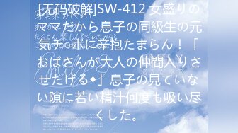 2024年9月，【私房原创偷拍】，绝对肉欲大奶子，打桩机狠狠捏奶子操，操她的时候喜欢问我爽不爽捏奶子