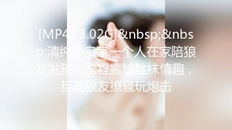 来自江苏的19岁小美女，水多人骚，各种性爱姿势在她身上来一遍，精彩刺激秒硬