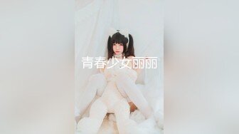 【新速片遞】&nbsp;&nbsp;强推！约啪达人【香菜曲奇】约啪各类型女神 有露脸！10位骚货集合P1，绝大多数是极品女神，有学生妹 人妻 老师等，还搞3P[380M/MP4/41:22]