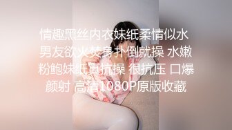 全裸双模 极品JVID情色女王雪乳嫩模 雅捷x裘伊 职装OL无力反抗的俩人 诱人黑丝嫩穴强制侵犯抽插 呻吟迭起