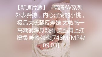 STP28902 國產AV 精東影業 JDTY019 淫蕩外甥女被抽插到高潮 李微微