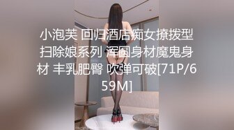 【新片速遞】 抖音巨乳李雅 6.20 最新两部付费福利傍❤️晚时分行走在海滩揽客的海炮女在海里太刺激了辣眼❤️李雅饥渴的玩弄着自己的逼[423MB/MP4/12:09]