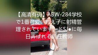 [MP4/398MB]【精品泄密】最新情侣泄密全网首发（反差天花板4）