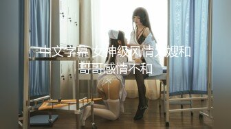 [MP4/511MB]2024年，极品骚货费爵娜，【首部真实啪啪啪！完整无删减】相当炸