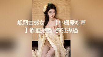 [MP4/ 569M] 探花小哥酒店 约炮2000元极品外围女神，苗条美艳物超所值爆操爽