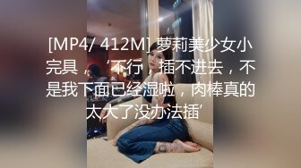 [MP4]STP29720 精东影业 JD-101我的炮友是亲生母亲 VIP0600