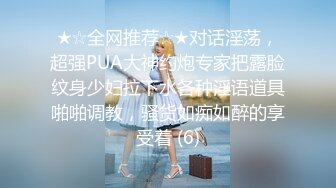 PUA牛人约炮几位性感身材露脸美女，人生赢家，全是高质量的小姐姐原版大合集 (4)