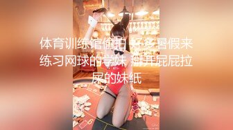 【开发探索】大胸萝莉妹妹，刚换了最新iPhone好开心，数完现金裸体相见，阴毛浓密欲望强，花式啪啪高潮袭来