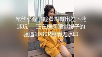 【网红流出】眼镜女友方差婊❤️外表清纯居然如何会玩2V[无水原版]