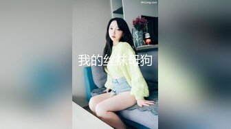 爆操极品运动女神！