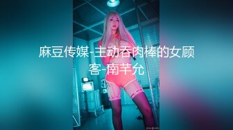 前凸后翘的高颜值女孩