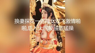 大神再次约到高质量御姐女神，白皙肉体高颜值苗条精致，扶着鸡巴吸吮眼神挑逗骑上去啪啪驰骋进出真是爽