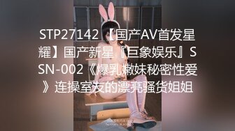 STP27894 极度淫骚眼镜御姐！露奶装吊带灰丝！口活一流认真舔屌，灵活屁股骑乘位，如马达上下套弄