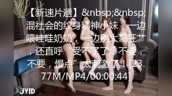 [MP4]粉丝们念念不忘的白嫩小姐姐，返场了，兄弟齐上阵，轮番挑逗干逼