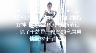 反差女护士后续之3p调教被大鸡巴操虚脱