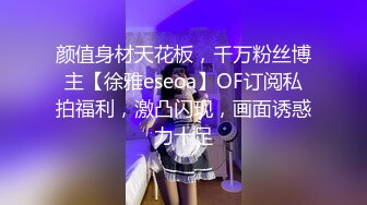 高颜值白领【悠悠姐在此】制服诱惑~美乳骚舞~闺蜜自慰爆浆~无套啪啪【14V】 (5)