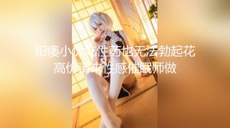 ❤️√少女的身体2 全身都是尤物，又白又粉又软，极品少女身材太好不知道会便宜谁 胸挺臀圆又翘 大长腿白又嫩 [2.16GB/MP4/05:00:00]