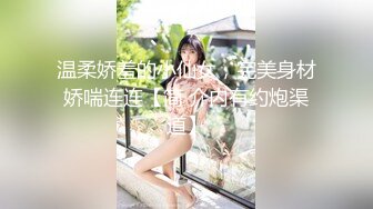 ✿反差校花女神✿白富美女神〖一只萌宠〗全套合集，你以为的高冷女神私下是什么样子的吗？做哥哥的小母狗好不好