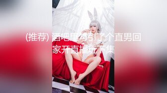 《极品反差??露脸学生妹》外语大学知名公交车痴女，为了求干什么都敢玩，户外露出、吃精、3P样样精通，长相一般但真的骚