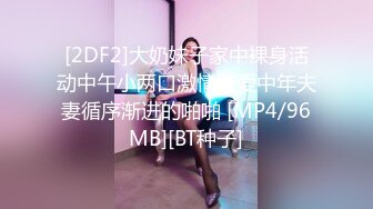 麻豆传媒 MD-0305 人鱼化身美女报恩-泉涌之恩以肉身相报