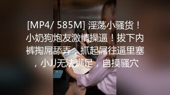 [MP4]3P姐妹花-已婚姐妹一起被渣男干高潮了-从小一起长大的姐妹一起享用同一根肉棒-渣男不停抽插还给交换干