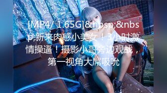 【顶级巨献】最新超人气爆乳女神▌乐乐 ▌完美曲线全裸鹿角尤物 丰臀巨乳白虎嫩穴 掰穴诱惑欲火焚身173P1V