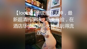 私房最新❤️超精品泄密流出上海美女叶璇与男友青岛旅拍完整版2 (3)