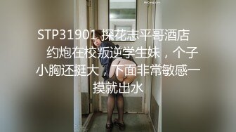 优质直男又沦陷,任凭富婆摆弄