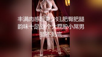 【重磅！纯欲女神归来 buluuuuuu首场大秀解锁新装备】小穴菊花双洞齐插，太美、必须撸一把献给小狗 (2)